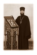 Священник Алексей Владимирович ХАРЛАМОВ