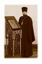 Священник Даниил Андреевич Торопов