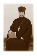 Священник Матфей Иванович ХАУСТОВ, настоятель