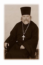 Протоиерей Алексий Алексеевич Гомонов, настоятель